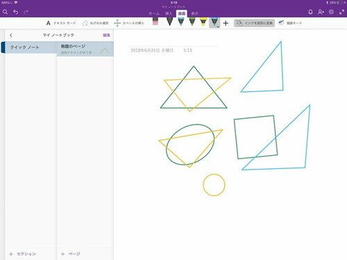 9位: 図形がカンタンに描けるMicrosoft OneNote