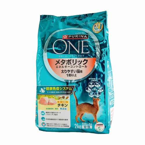 猫用ドライフードおすすめ ネスレ日本 ピュリナ ワン 太りやすい猫用 1歳以上 メタボリックエネルギーコントロール チキン イメージ1