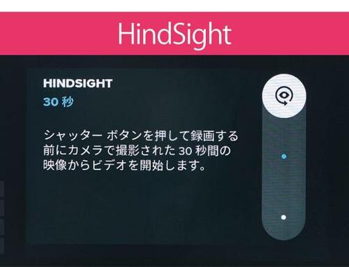 時間設定で撮影の自由度がハンパない イメージ2