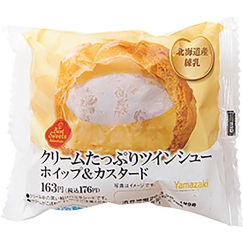 シュークリームおすすめ 山崎製パン クリームたっぷりツインシュー ホイップ&カスタード イメージ3