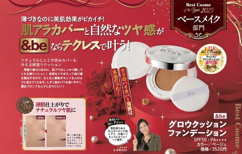 仕上がり イメージ2