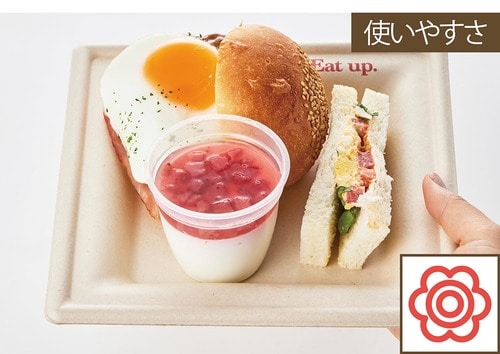 たくさんのせても曲がりにくい スリーコインズおすすめ イメージ