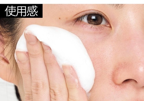 使用感 洗顔料おすすめ イメージ