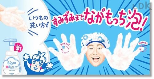 トレンド:泡の質へのこだわりや殺菌を強調した新作が登場 ハンドソープおすすめ イメージ3