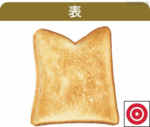 食パン(4枚切り) オーブントースターおすすめ イメージ