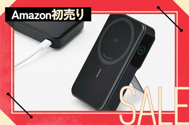 【欲張り歓迎】ワイヤレスモバイルバッテリーは速度も使いやすさもゆずれない！ ならAnkerでしょ! #Amazon初売り