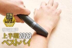 おすすめメンズボディシェーバーはコイズミ「KMC-0741」安くて使い勝手良し! 【家電批評2023上半期ベストバイ】