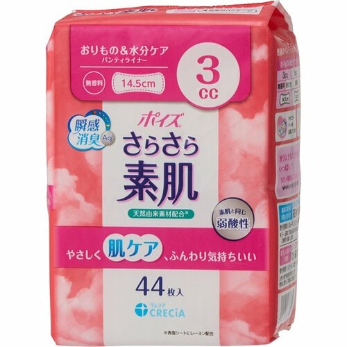 吸水パッドおすすめ 日本製紙クレシア ポイズ さらさら素肌パンティライナー イメージ