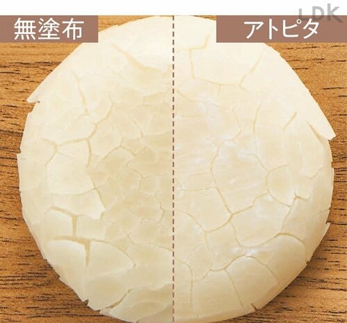 保湿力が心許ない ベビークリームおすすめ イメージ