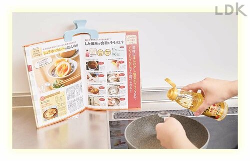 レシピ本を開いたまま調理ができる イメージ2