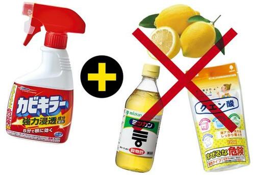 塩素系洗剤と酸性のものは一緒に使わないように注意! カビ取りジェルおすすめ イメージ