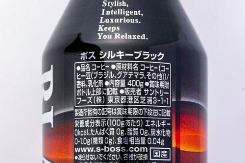 選び方2:コーヒー豆の産地 ブラックペットボトル・缶コーヒーおすすめ イメージ