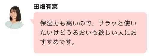 【化粧水】メディキューブ「アゼライン酸 ナイアシンアミドクリアトナー」 Qoo10メガ割おすすめ イメージ3