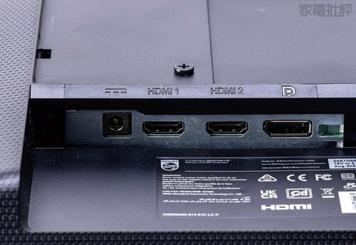 【操作性】背面ボタンが操作しやすい フィリップス「24E1N5500E/11」おすすめ イメージ2