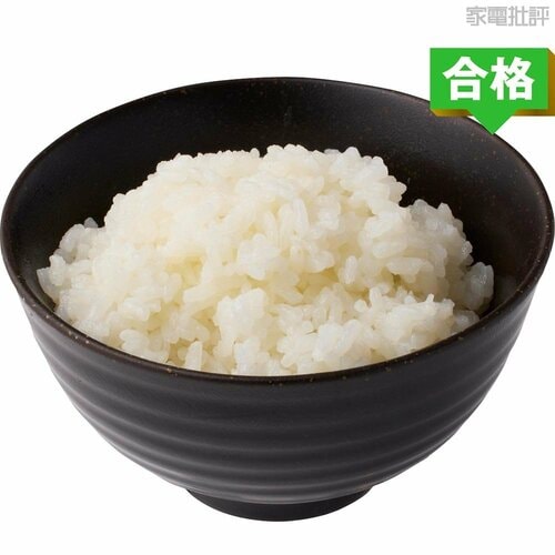 通常炊き：合格 高級炊飯器おすすめ イメージ