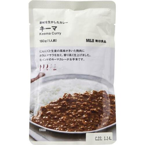 無印良品:素材を生かしたカレー キーマ:レトルト食品