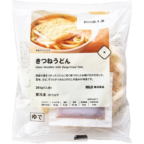 無印良品の冷凍食品ランキングおすすめ 無印良品 きつねうどん イメージ