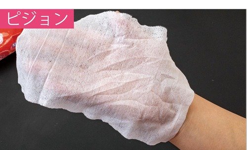 水分量が多めで汚れをしっかり取り除ける ベビー用品おすすめ イメージ