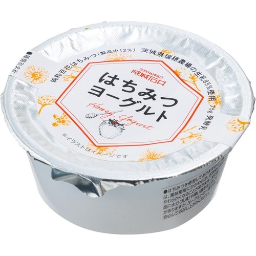 ヨーグルトおすすめ 成城石井 はちみつヨーグルト イメージ1