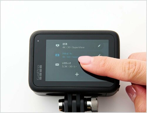 【操作性テスト】タッチパネルの反応が「HERO9」より改善