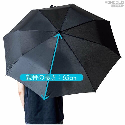 しっかり雨を防いで水ハネもなし! 折りたたみ傘おすすめ イメージ