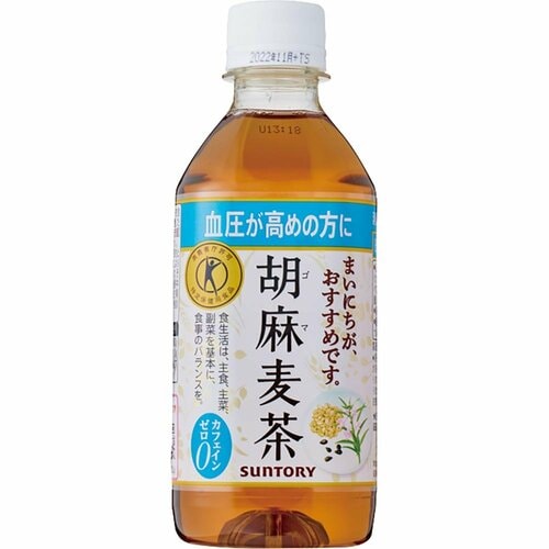 サントリー「胡麻麦茶」 イメージ