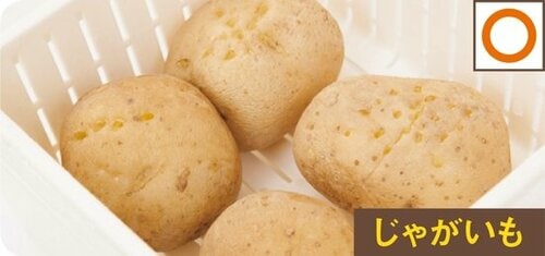 おひとりさまならこっち!ダイソーの蒸し器