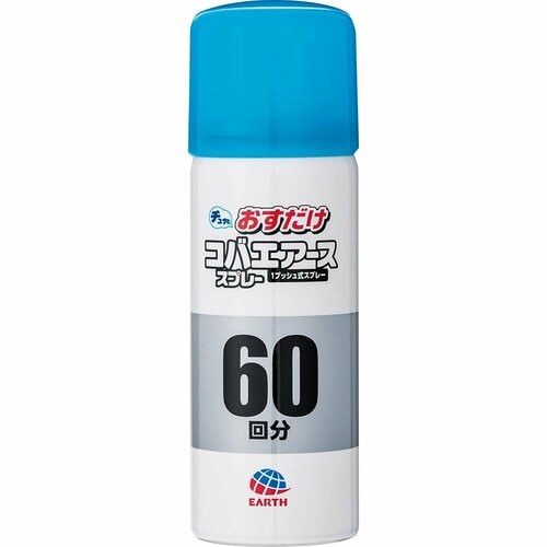 コバエ対策グッズおすすめ アース製薬 おすだけコバエアーススプレー60回分 イメージ1