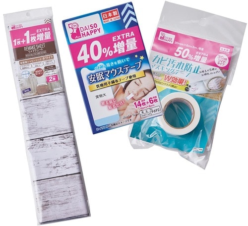 3:創業50周年を記念した増量キャンペーンが狙い目 ダイソーおすすめ イメージ