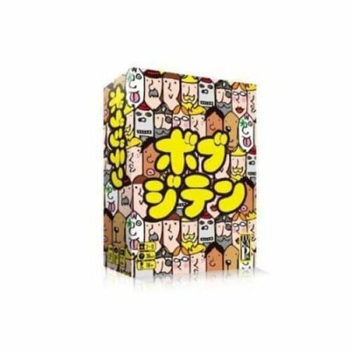 カードゲームおすすめ TUKAPON ボブジテン イメージ1