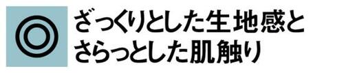 【S評価】生地もディテールもハイブランドに負けません!