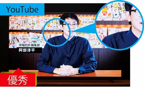 【画質】地デジも4KもYouTubeも明るい! 4Kテレビおすすめ イメージ2