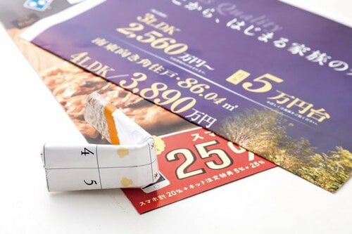 折りたたんだ紙とテコの原理で栓を抜く イメージ2