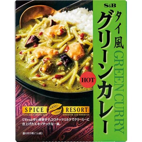 10位: 舌触りがイマイチS&B タイ風グリーンカレーHOT レトルト グリーンカレーおすすめ イメージ