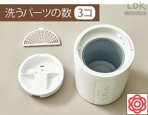 お手入れのしやすさ：◎+ 安い加湿器おすすめ イメージ