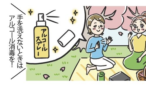 ケアポイント1:アルコールとのW使いをしなくてもOK ハンドソープおすすめ イメージ