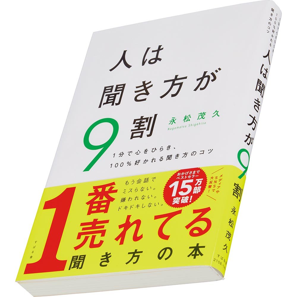 ビジネス書まとめ売り！一冊から購入可能！ 355921_3921_raw.jpg