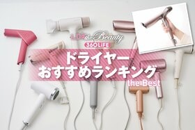 ドライヤーのおすすめランキング。速乾を叶える人気製品をLDKが徹底比較