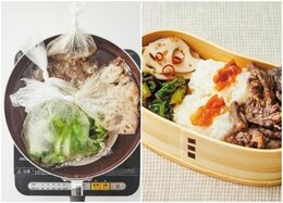 【毎日ずぼら弁当】3品同時に湯煎調理！ 牛しぐれ煮弁当のレシピ