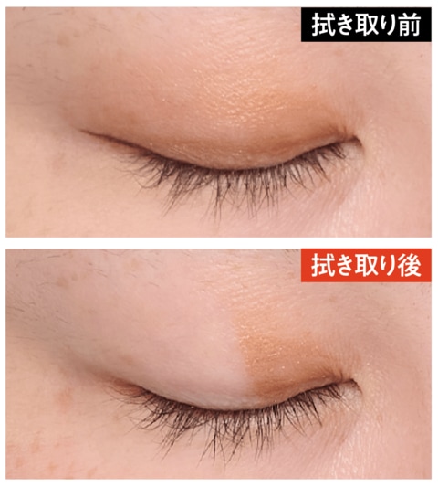 2026年】アイメイクリムーバーのおすすめランキング12選。実際に使って