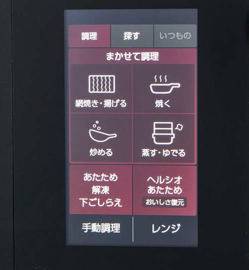 イラスト入りで見やすい シャープ「ヘルシオ AX-LSX3B」おすすめ イメージ