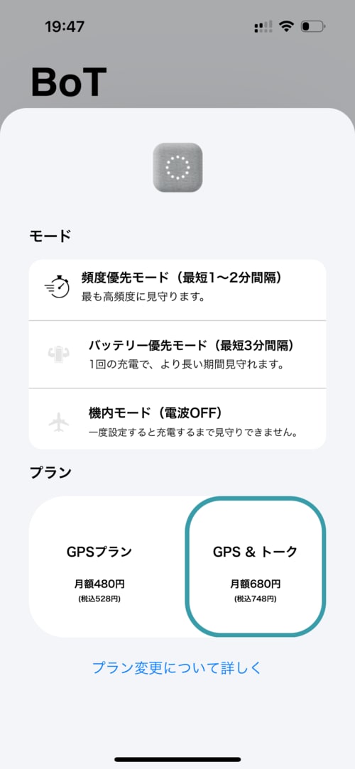 選び方のポイント2：更新頻度 イメージ