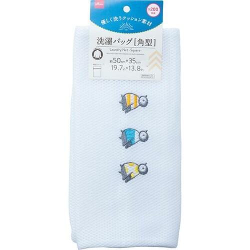 使いやすいサイズ!ダイソー「洗濯バッグ【角型】」