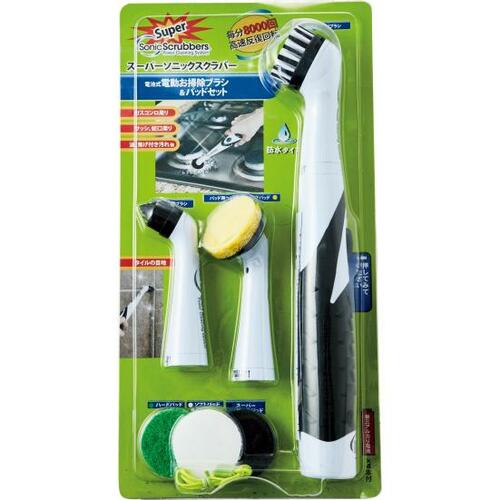ジャパン・インター:ナショナル・コマース　 スーパーソニックスクラバー 電動お掃除ブラシ＆パッドセット:掃除道具