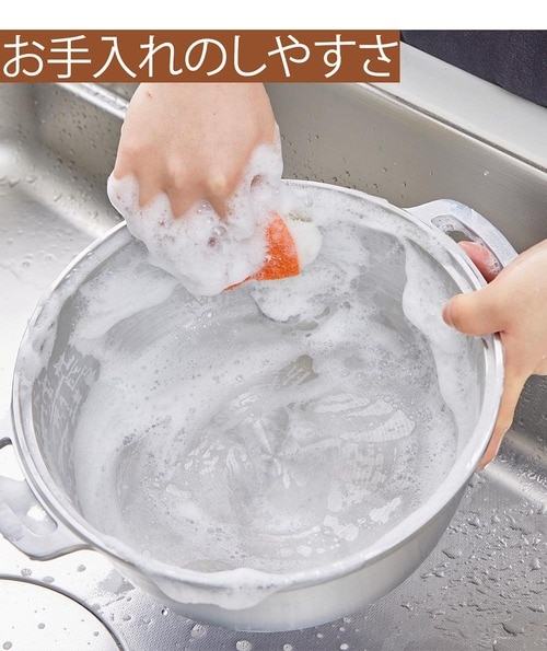 お手入れのしやすさ:◎ 無水鍋・無水調理鍋おすすめ イメージ