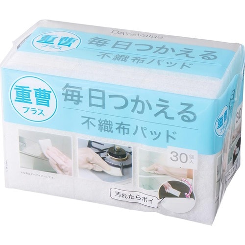 ニトリのキッチン・収納便利グッズおすすめ ニトリ 毎日つかえる重曹パッド 30個入 イメージ1