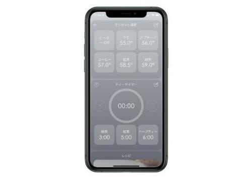 スマホで適温に設定できる「Temperature Control Ceramic Mug」 イメージ2