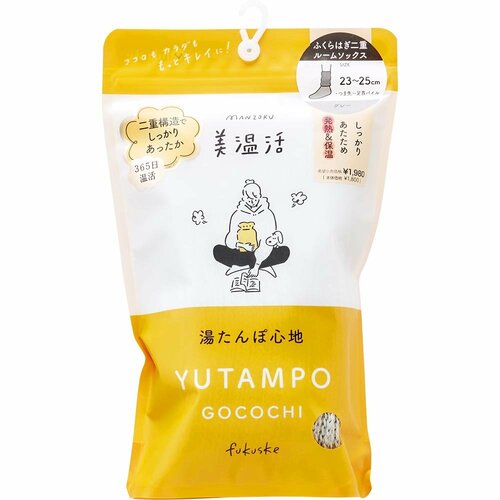 ルームソックスおすすめ 福助 美温活 湯たんぽ心地ルームソックス イメージ2