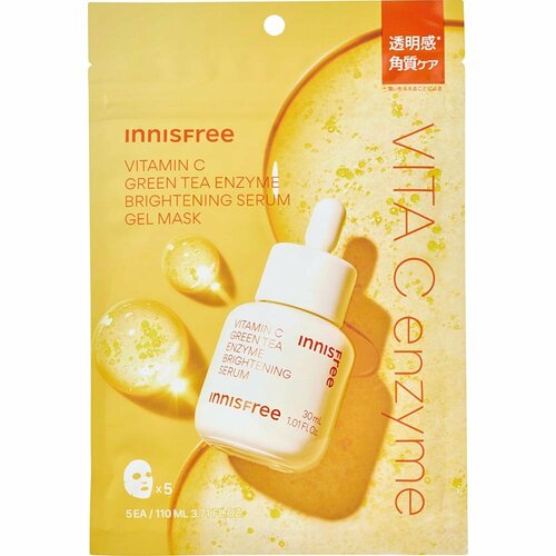 シートマスクおすすめ イニスフリー ビタC グリーンティーエンザイム ブライト マスク イメージ