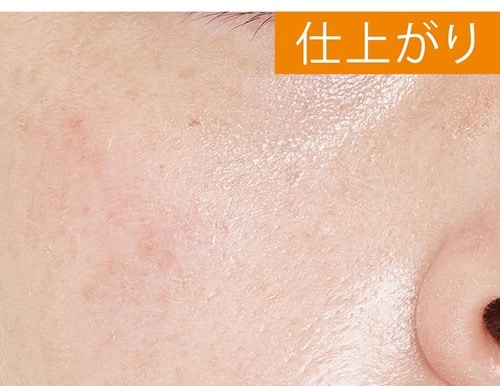 追加検証1:下地・美肌効果